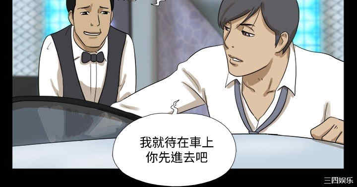 韩国漫画神的礼物韩漫_神的礼物-第17话在线免费阅读-韩国漫画-第2张图片