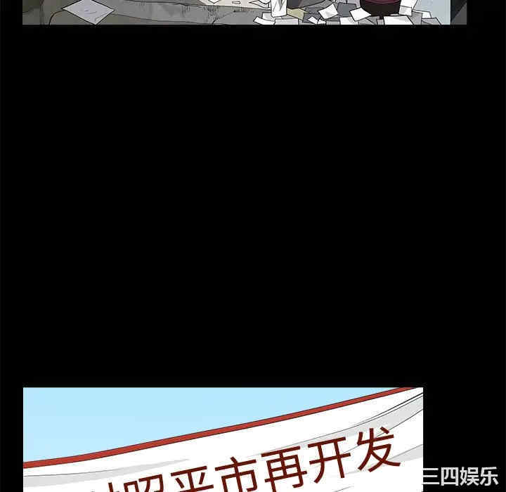 韩国漫画枷锁韩漫_枷锁-第47话在线免费阅读-韩国漫画-第16张图片