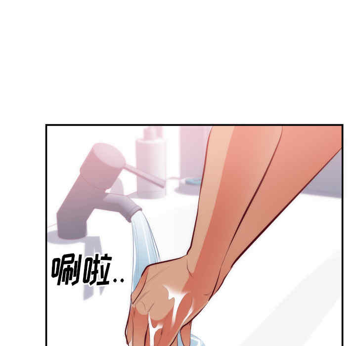 韩国漫画初恋的女儿韩漫_初恋的女儿-第20话在线免费阅读-韩国漫画-第98张图片