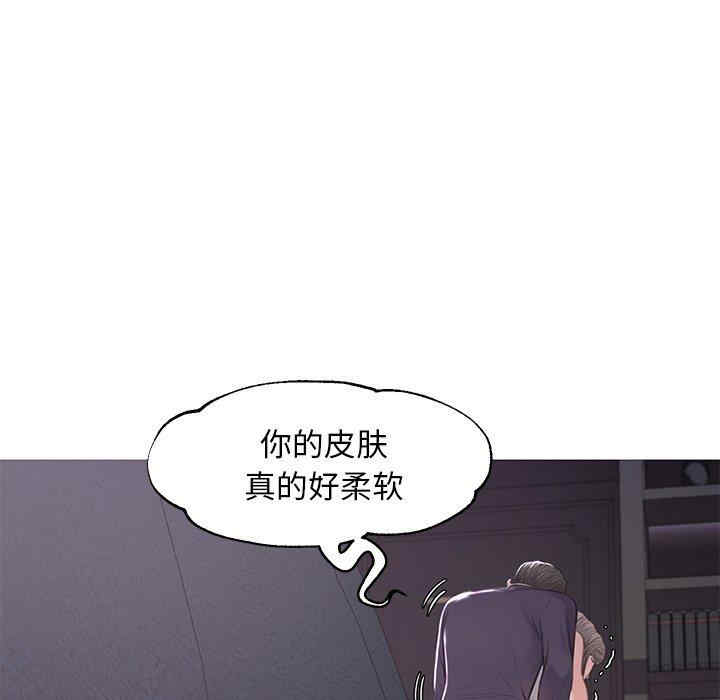 韩国漫画俏儿媳/媳妇单身中韩漫_俏儿媳/媳妇单身中-第47话在线免费阅读-韩国漫画-第41张图片