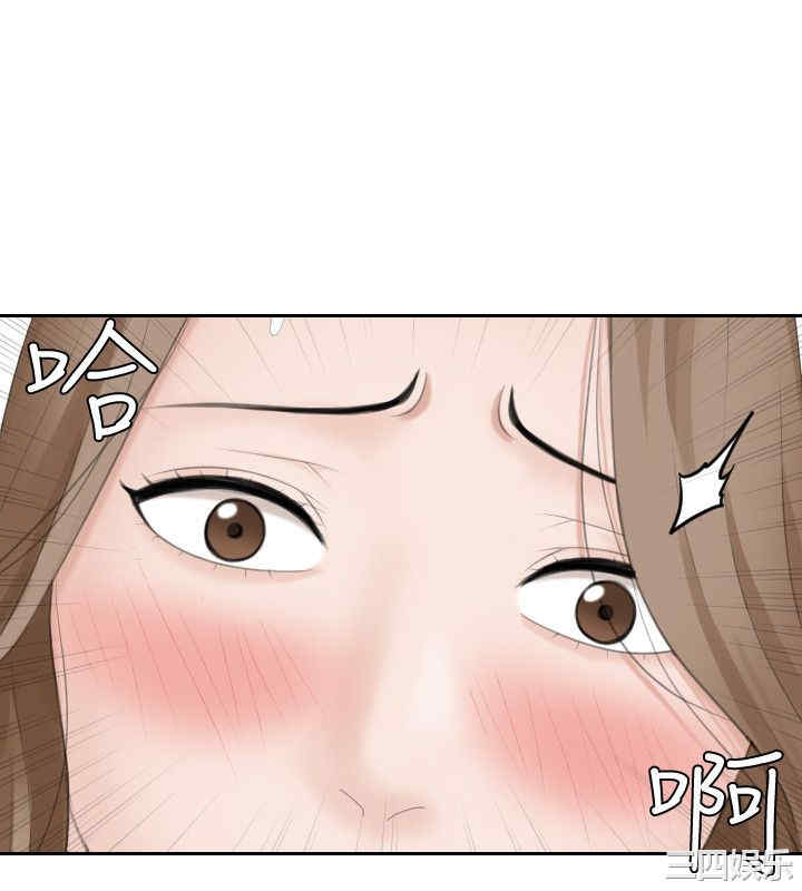 韩国漫画熟女的滋味韩漫_熟女的滋味-第14话在线免费阅读-韩国漫画-第25张图片