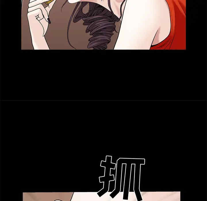 韩国漫画枷锁韩漫_枷锁-第51话在线免费阅读-韩国漫画-第102张图片