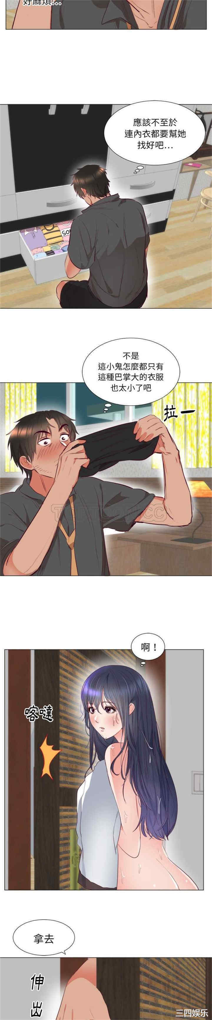 韩国漫画初恋的女儿韩漫_初恋的女儿-第7话在线免费阅读-韩国漫画-第9张图片