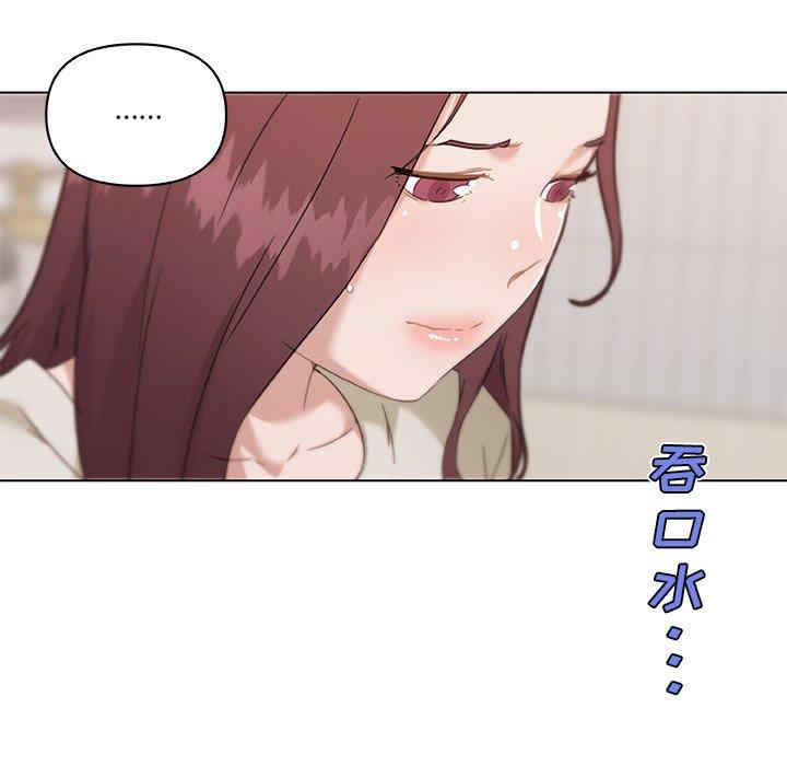 韩国漫画神似初恋的她/恋你如初恋韩漫_神似初恋的她/恋你如初恋-第48话在线免费阅读-韩国漫画-第17张图片