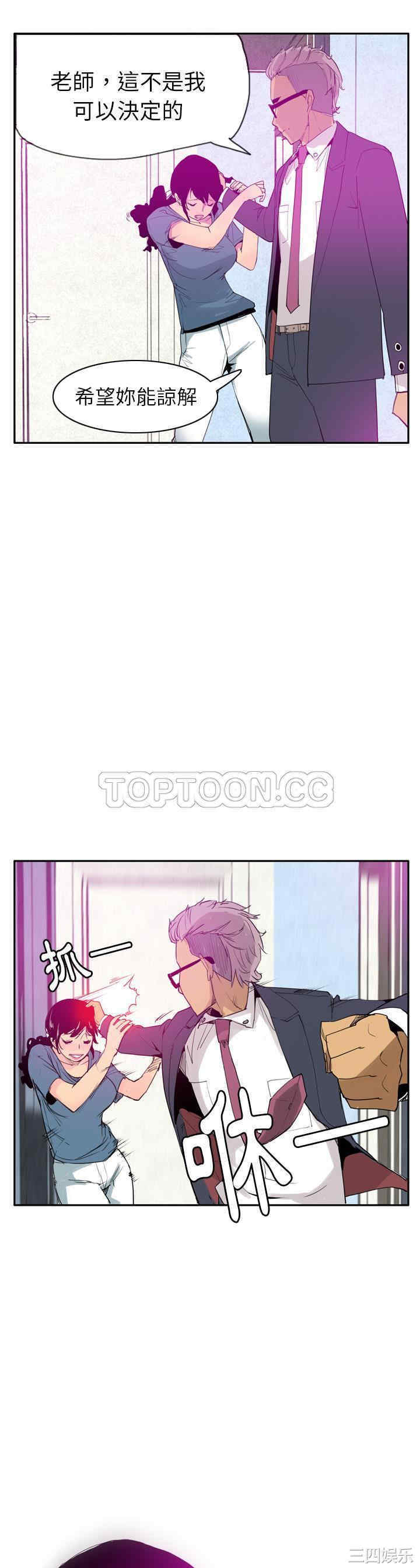 韩国漫画人妻好想要韩漫_人妻好想要-第22话在线免费阅读-韩国漫画-第12张图片