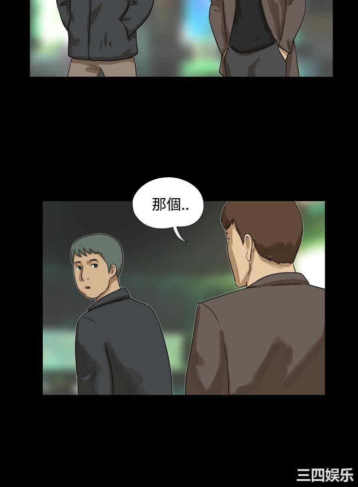 韩国漫画神的礼物韩漫_神的礼物-第17话在线免费阅读-韩国漫画-第4张图片