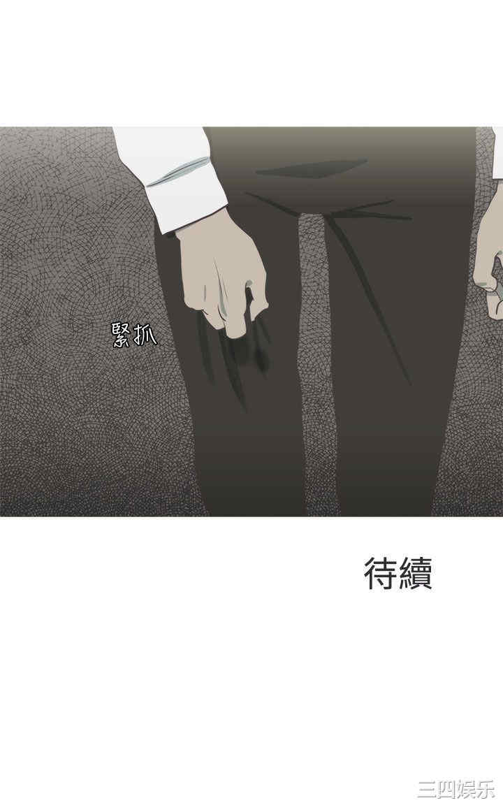 韩国漫画蛇精潮穴韩漫_蛇精潮穴-第11话在线免费阅读-韩国漫画-第24张图片