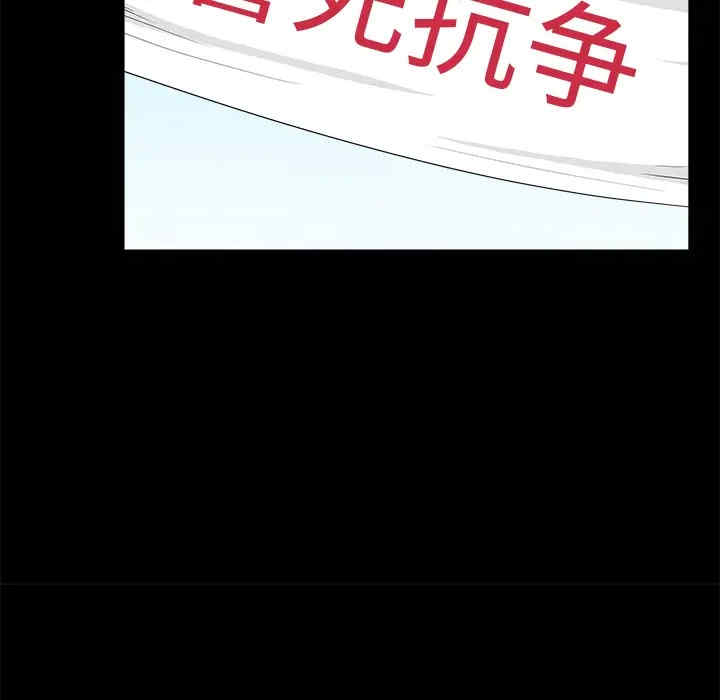 韩国漫画枷锁韩漫_枷锁-第47话在线免费阅读-韩国漫画-第18张图片