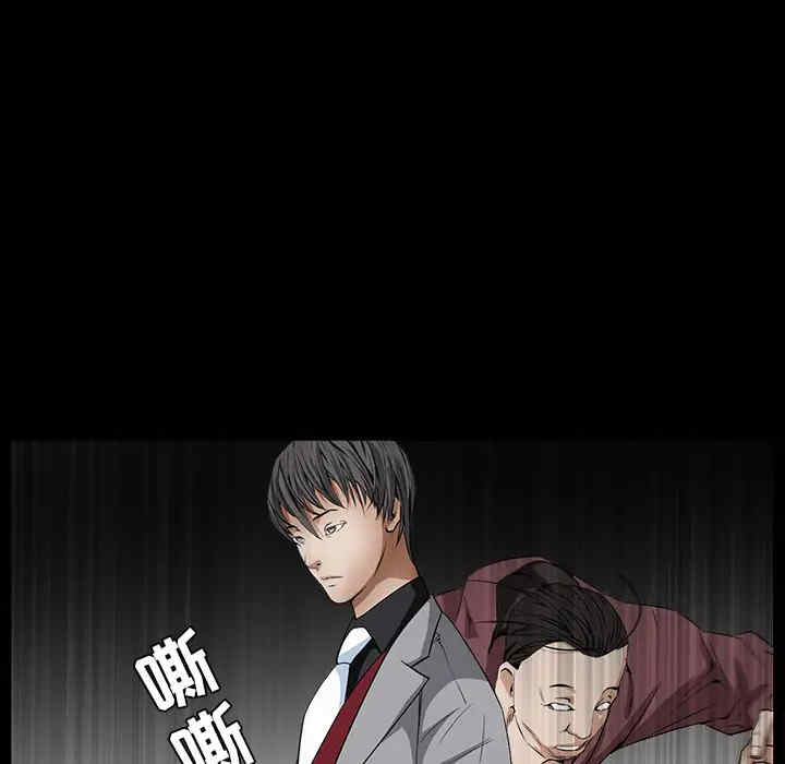 韩国漫画枷锁韩漫_枷锁-第36话在线免费阅读-韩国漫画-第121张图片