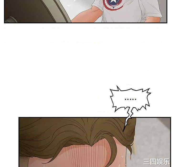 韩国漫画认养女/意外的秘密交易韩漫_认养女/意外的秘密交易-第31话在线免费阅读-韩国漫画-第26张图片