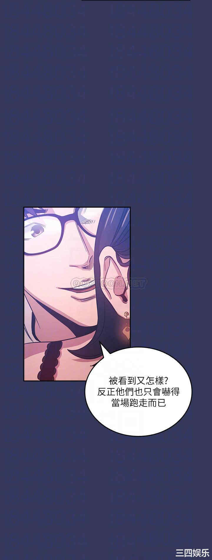 韩国漫画韩漫_朋友的妈妈-第35话在线免费阅读-韩国漫画-第4张图片