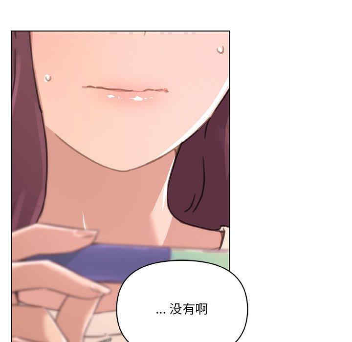 韩国漫画神似初恋的她/恋你如初恋韩漫_神似初恋的她/恋你如初恋-第48话在线免费阅读-韩国漫画-第20张图片