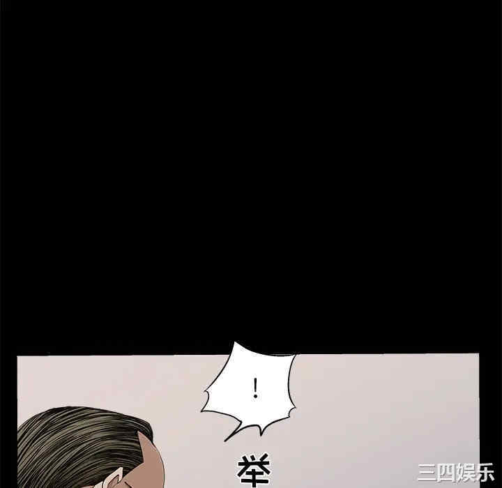 韩国漫画枷锁韩漫_枷锁-第51话在线免费阅读-韩国漫画-第106张图片