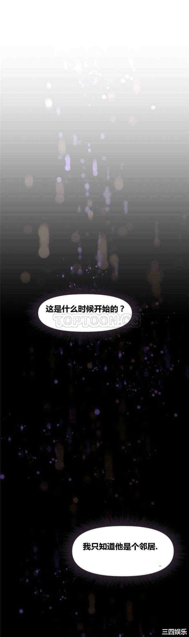 韩国漫画我的超级女友/本能觉醒韩漫_我的超级女友/本能觉醒-第42话在线免费阅读-韩国漫画-第3张图片