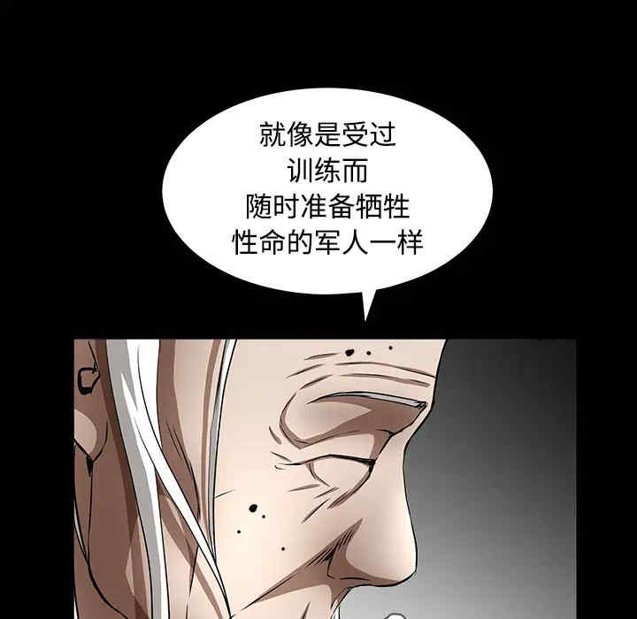 韩国漫画枷锁韩漫_枷锁-第40话在线免费阅读-韩国漫画-第132张图片