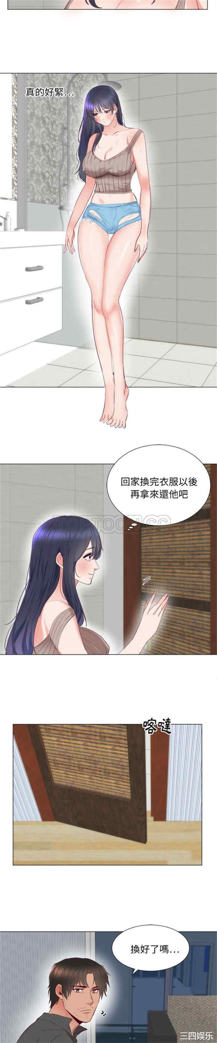 韩国漫画初恋的女儿韩漫_初恋的女儿-第7话在线免费阅读-韩国漫画-第11张图片