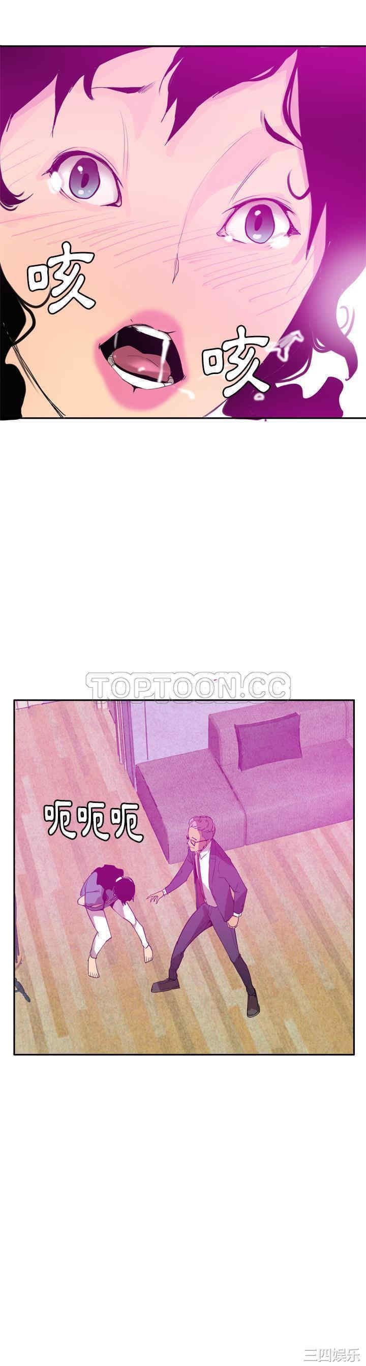 韩国漫画人妻好想要韩漫_人妻好想要-第22话在线免费阅读-韩国漫画-第14张图片