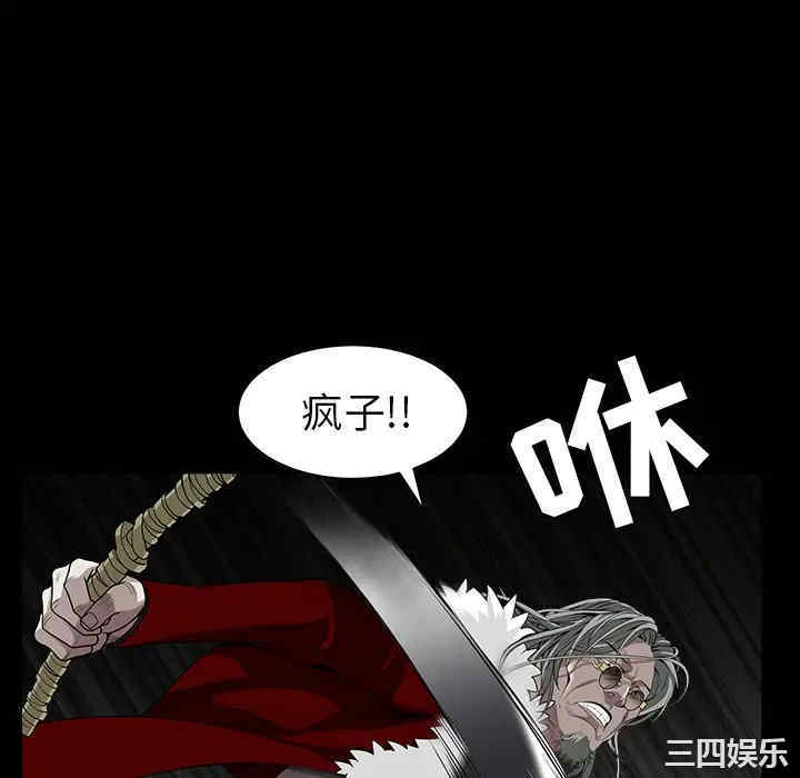 韩国漫画枷锁韩漫_枷锁-第61话在线免费阅读-韩国漫画-第112张图片