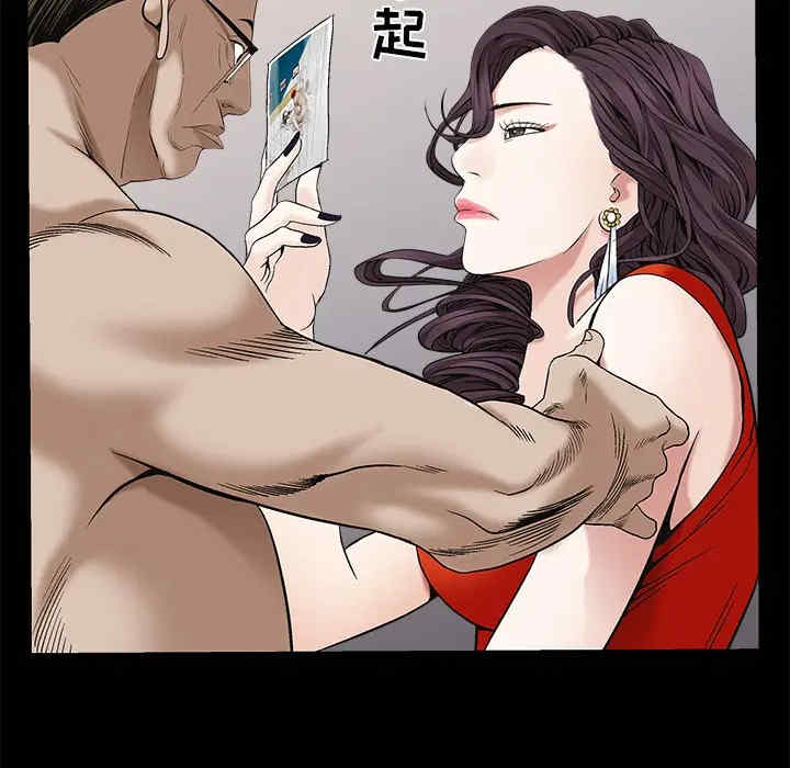 韩国漫画枷锁韩漫_枷锁-第51话在线免费阅读-韩国漫画-第107张图片
