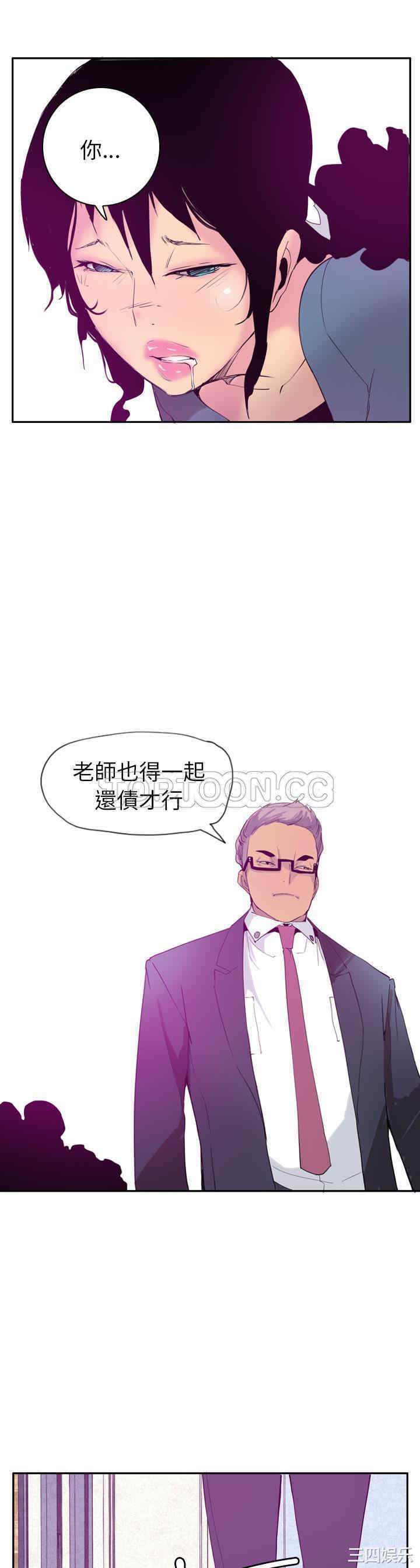 韩国漫画人妻好想要韩漫_人妻好想要-第22话在线免费阅读-韩国漫画-第15张图片