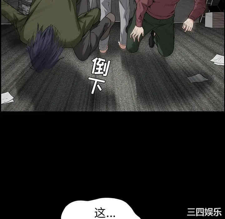 韩国漫画枷锁韩漫_枷锁-第36话在线免费阅读-韩国漫画-第124张图片
