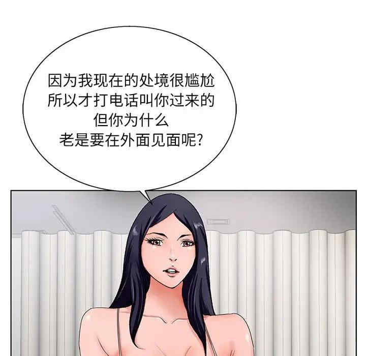 韩国漫画哥哥怀中的初恋/初恋变嫂嫂韩漫_哥哥怀中的初恋/初恋变嫂嫂-第18话在线免费阅读-韩国漫画-第21张图片