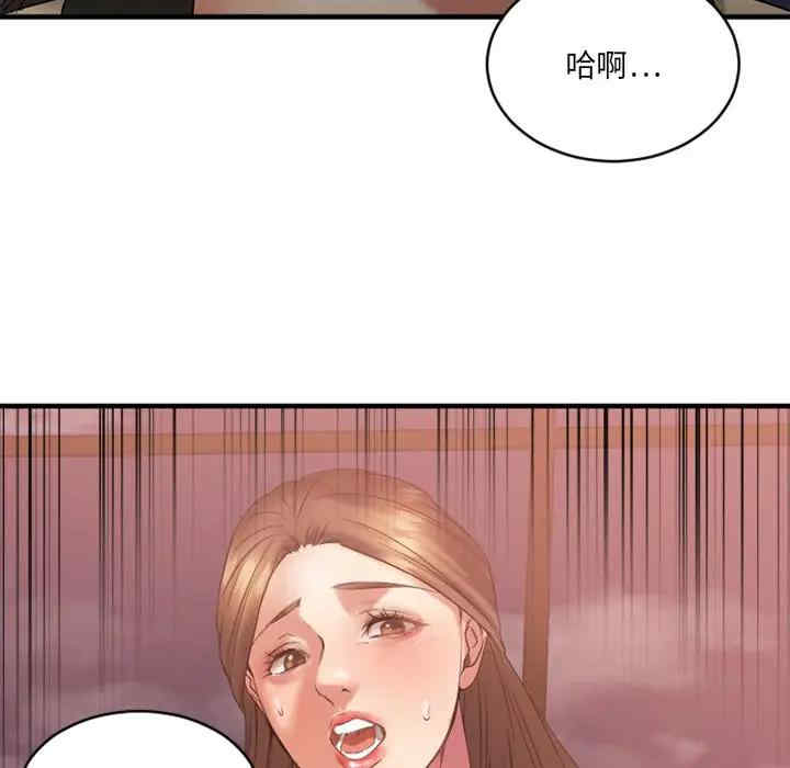 韩国漫画欲望食物链韩漫_欲望食物链-第22话在线免费阅读-韩国漫画-第31张图片