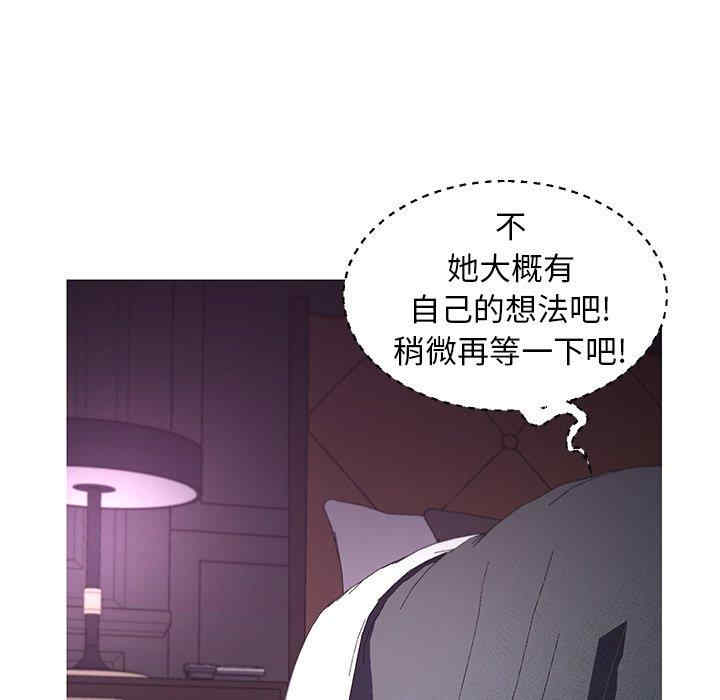 韩国漫画俏儿媳/媳妇单身中韩漫_俏儿媳/媳妇单身中-第47话在线免费阅读-韩国漫画-第47张图片