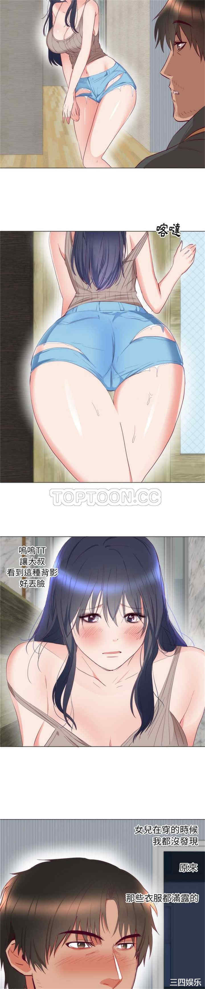 韩国漫画初恋的女儿韩漫_初恋的女儿-第7话在线免费阅读-韩国漫画-第14张图片
