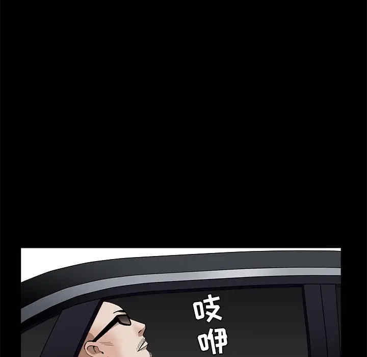 韩国漫画枷锁韩漫_枷锁-第47话在线免费阅读-韩国漫画-第26张图片