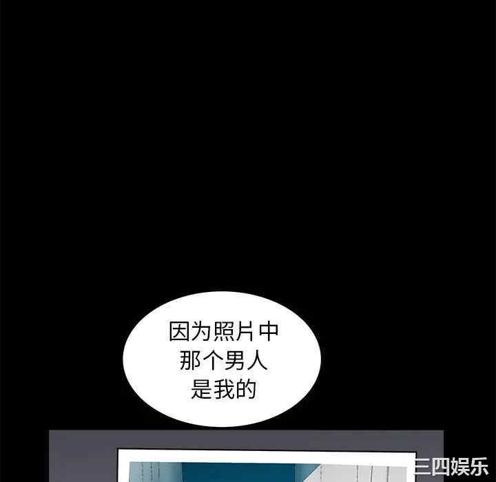 韩国漫画枷锁韩漫_枷锁-第51话在线免费阅读-韩国漫画-第112张图片