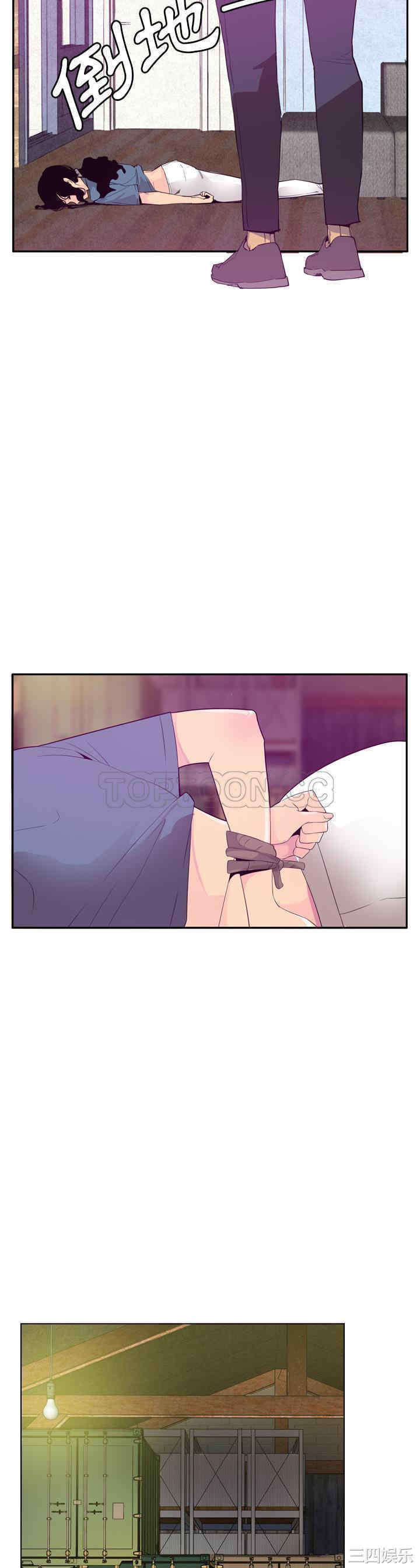 韩国漫画人妻好想要韩漫_人妻好想要-第22话在线免费阅读-韩国漫画-第16张图片