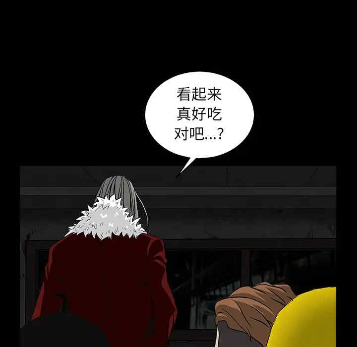 韩国漫画枷锁韩漫_枷锁-第56话在线免费阅读-韩国漫画-第56张图片