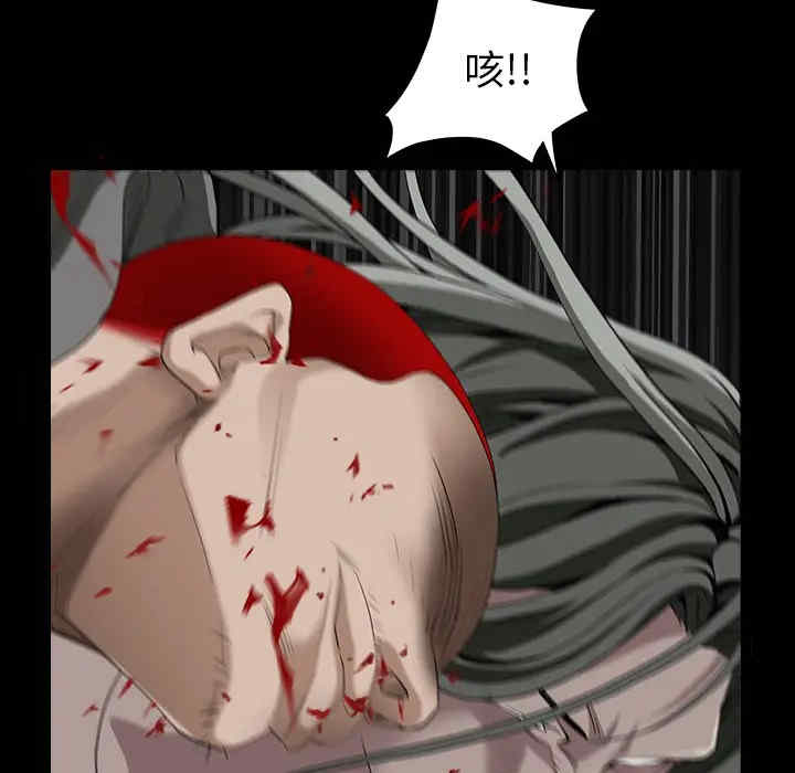 韩国漫画枷锁韩漫_枷锁-第61话在线免费阅读-韩国漫画-第116张图片