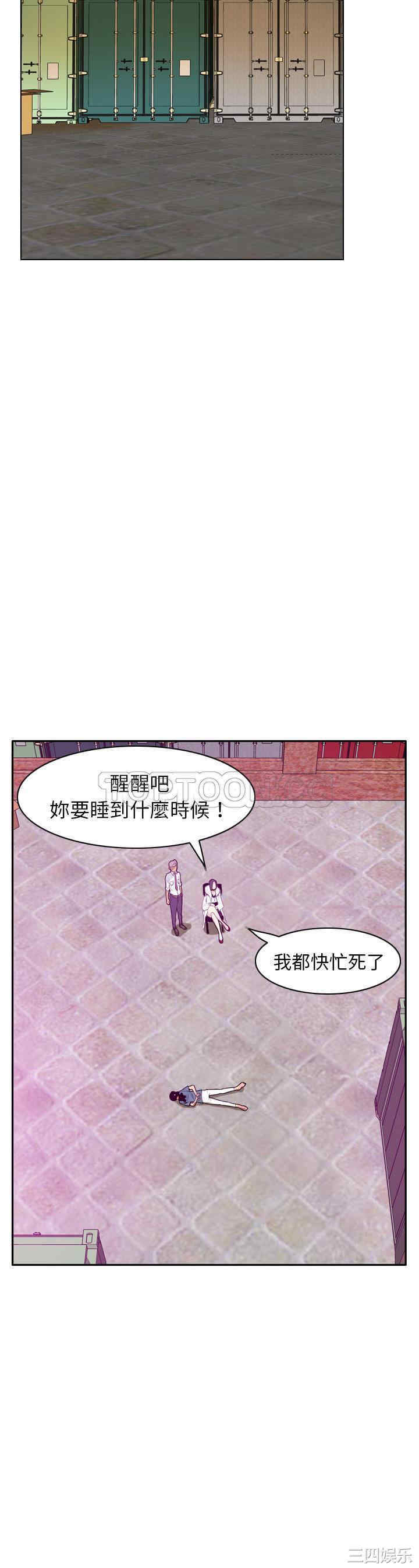 韩国漫画人妻好想要韩漫_人妻好想要-第22话在线免费阅读-韩国漫画-第17张图片