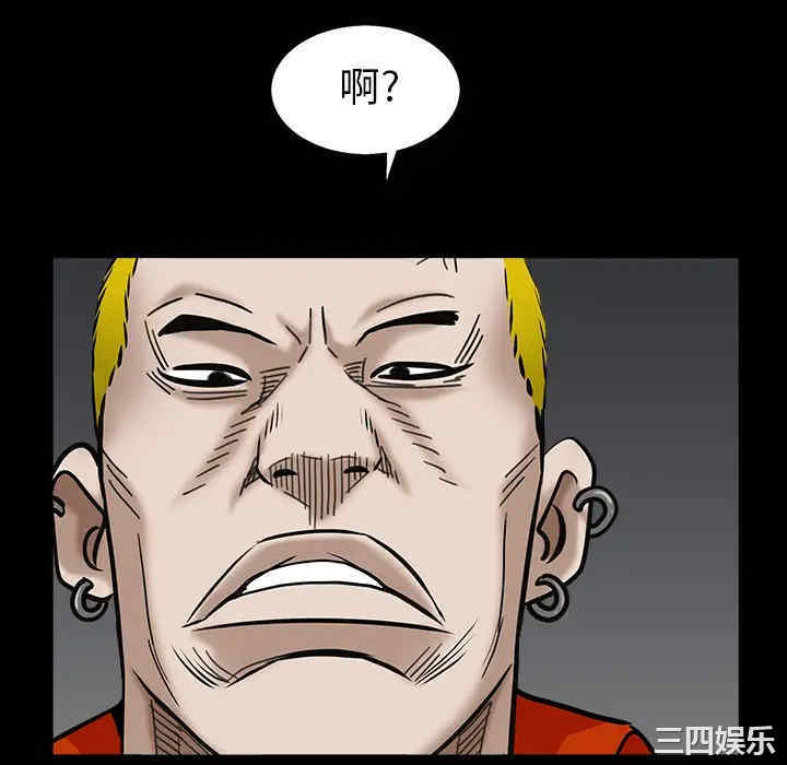 韩国漫画枷锁韩漫_枷锁-第56话在线免费阅读-韩国漫画-第58张图片
