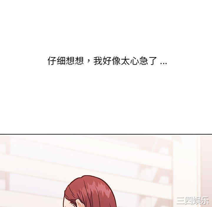 韩国漫画神似初恋的她/恋你如初恋韩漫_神似初恋的她/恋你如初恋-第48话在线免费阅读-韩国漫画-第28张图片