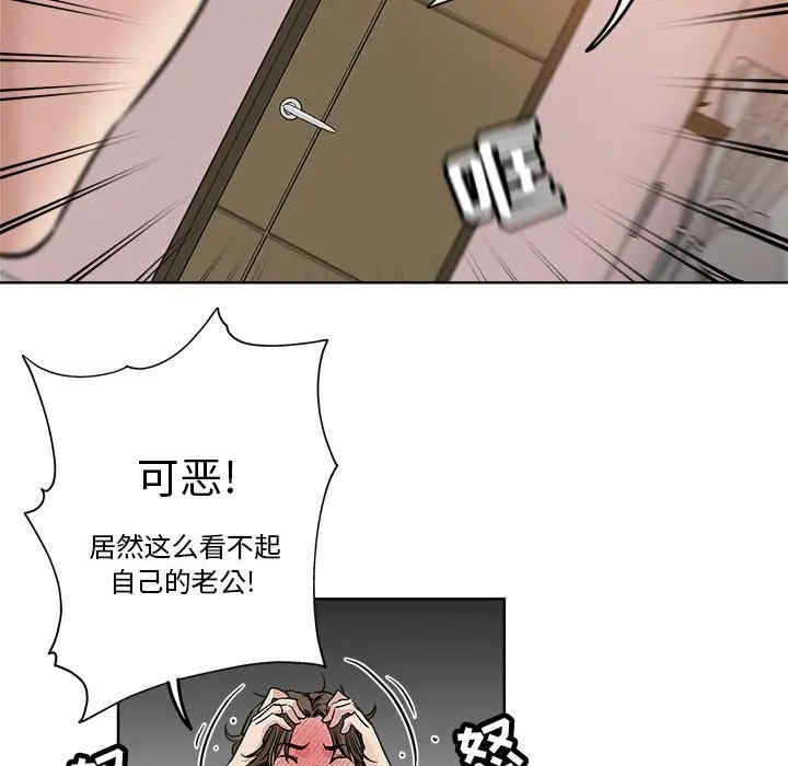 韩国漫画坏坏的她韩漫_坏坏的她-第12话在线免费阅读-韩国漫画-第72张图片
