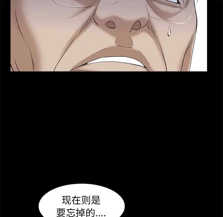 韩国漫画枷锁韩漫_枷锁-第51话在线免费阅读-韩国漫画-第115张图片