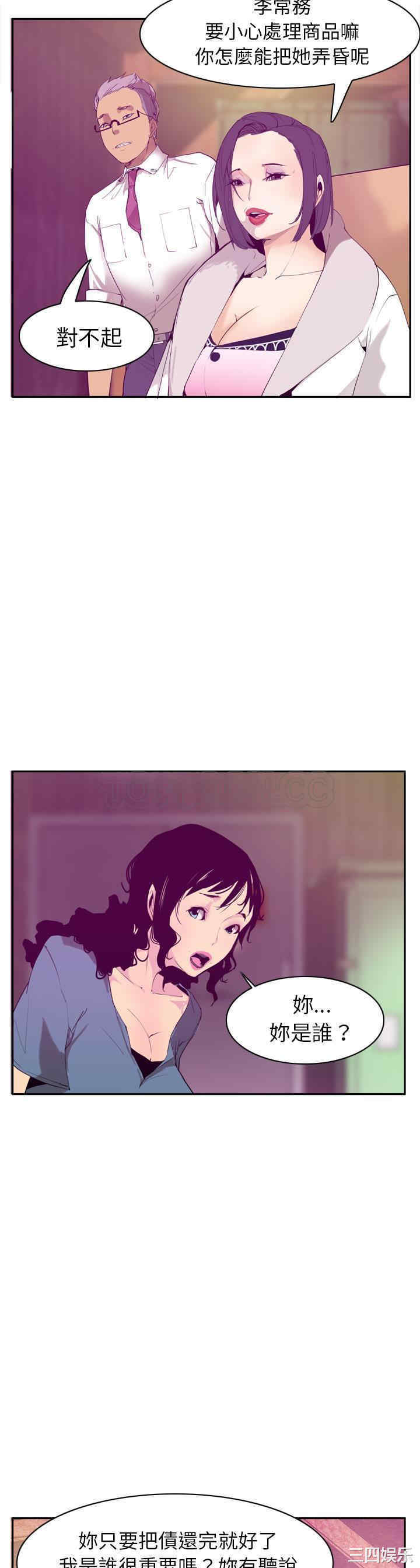 韩国漫画人妻好想要韩漫_人妻好想要-第22话在线免费阅读-韩国漫画-第19张图片