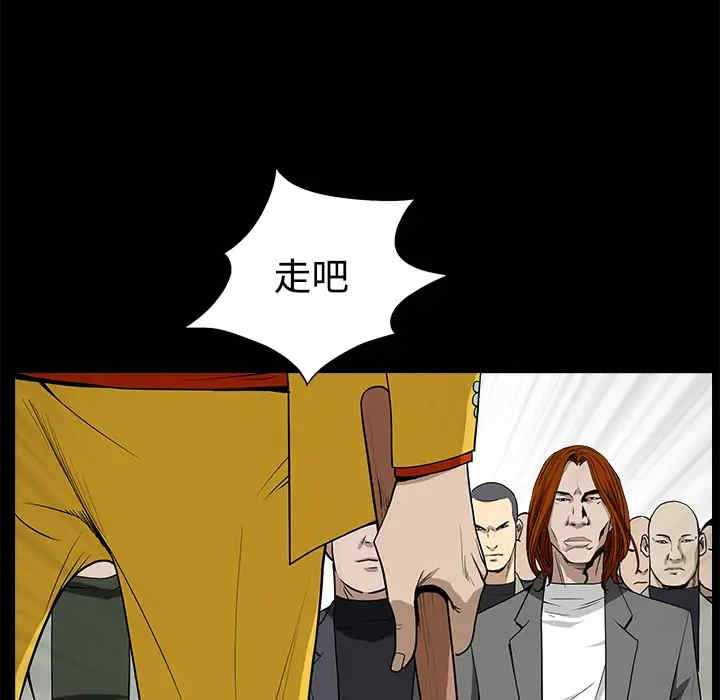 韩国漫画枷锁韩漫_枷锁-第47话在线免费阅读-韩国漫画-第33张图片