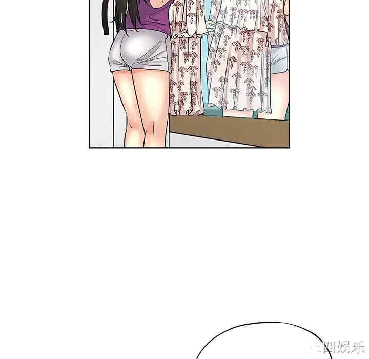 韩国漫画坏坏的她韩漫_坏坏的她-第12话在线免费阅读-韩国漫画-第76张图片