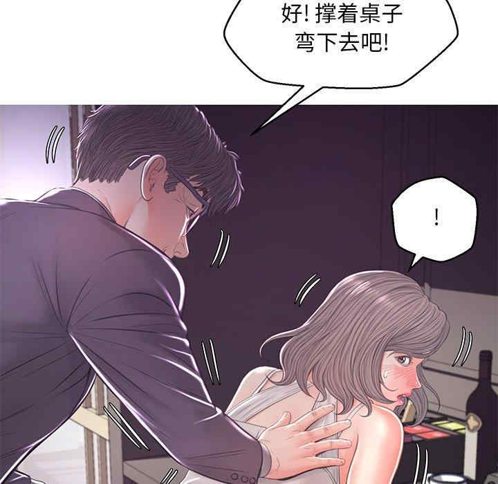 韩国漫画俏儿媳/媳妇单身中韩漫_俏儿媳/媳妇单身中-第47话在线免费阅读-韩国漫画-第55张图片