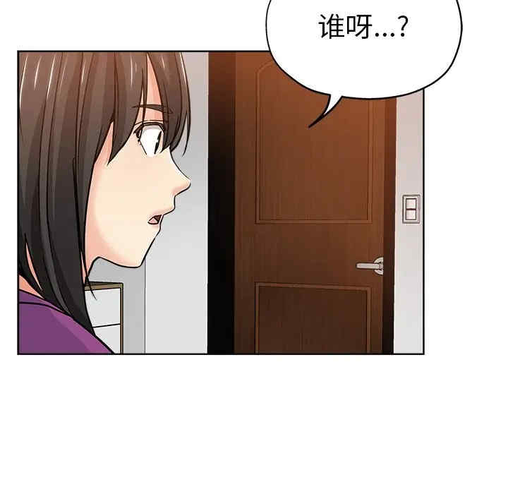 韩国漫画坏坏的她韩漫_坏坏的她-第12话在线免费阅读-韩国漫画-第77张图片