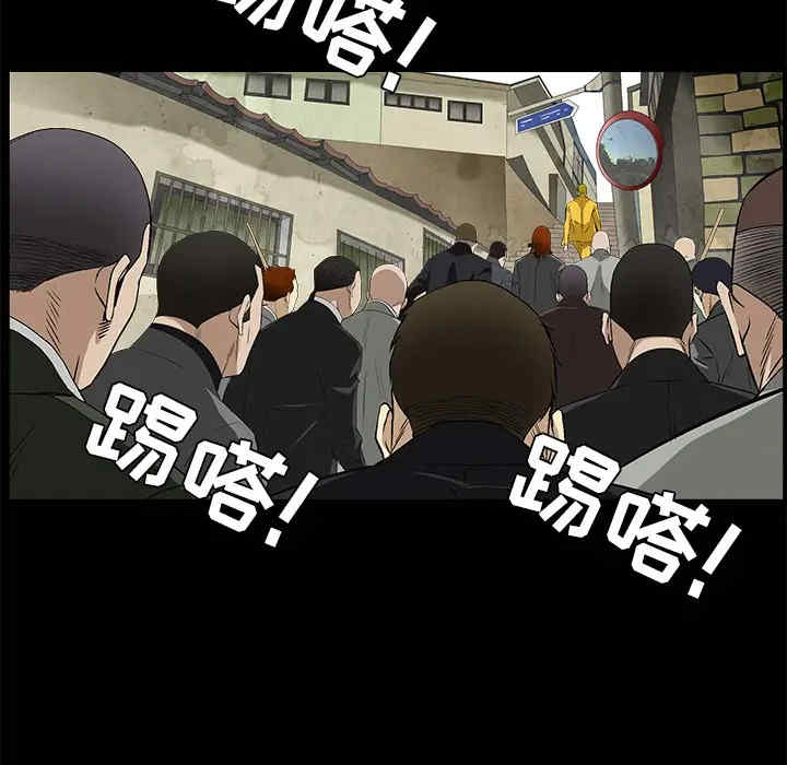 韩国漫画枷锁韩漫_枷锁-第47话在线免费阅读-韩国漫画-第36张图片
