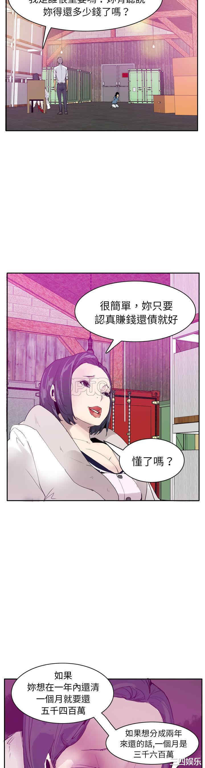 韩国漫画人妻好想要韩漫_人妻好想要-第22话在线免费阅读-韩国漫画-第20张图片