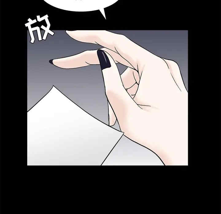 韩国漫画枷锁韩漫_枷锁-第51话在线免费阅读-韩国漫画-第116张图片