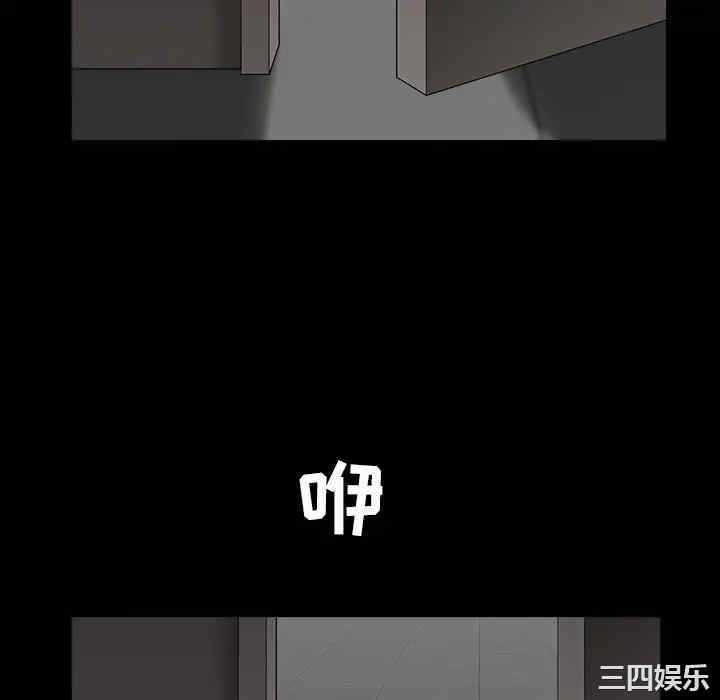 韩国漫画枷锁韩漫_枷锁-第56话在线免费阅读-韩国漫画-第64张图片