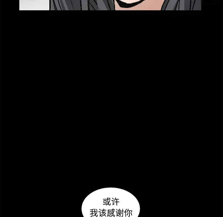 韩国漫画枷锁韩漫_枷锁-第40话在线免费阅读-韩国漫画-第145张图片