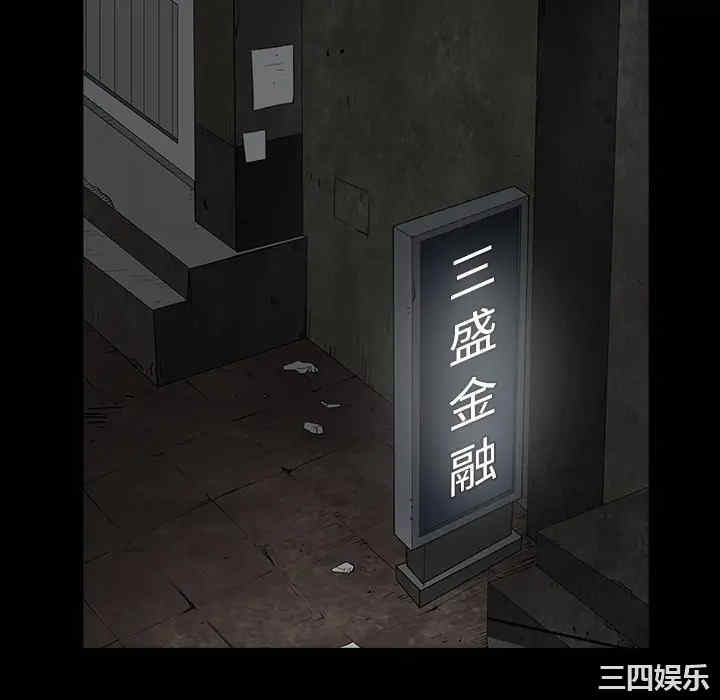 韩国漫画枷锁韩漫_枷锁-第36话在线免费阅读-韩国漫画-第136张图片